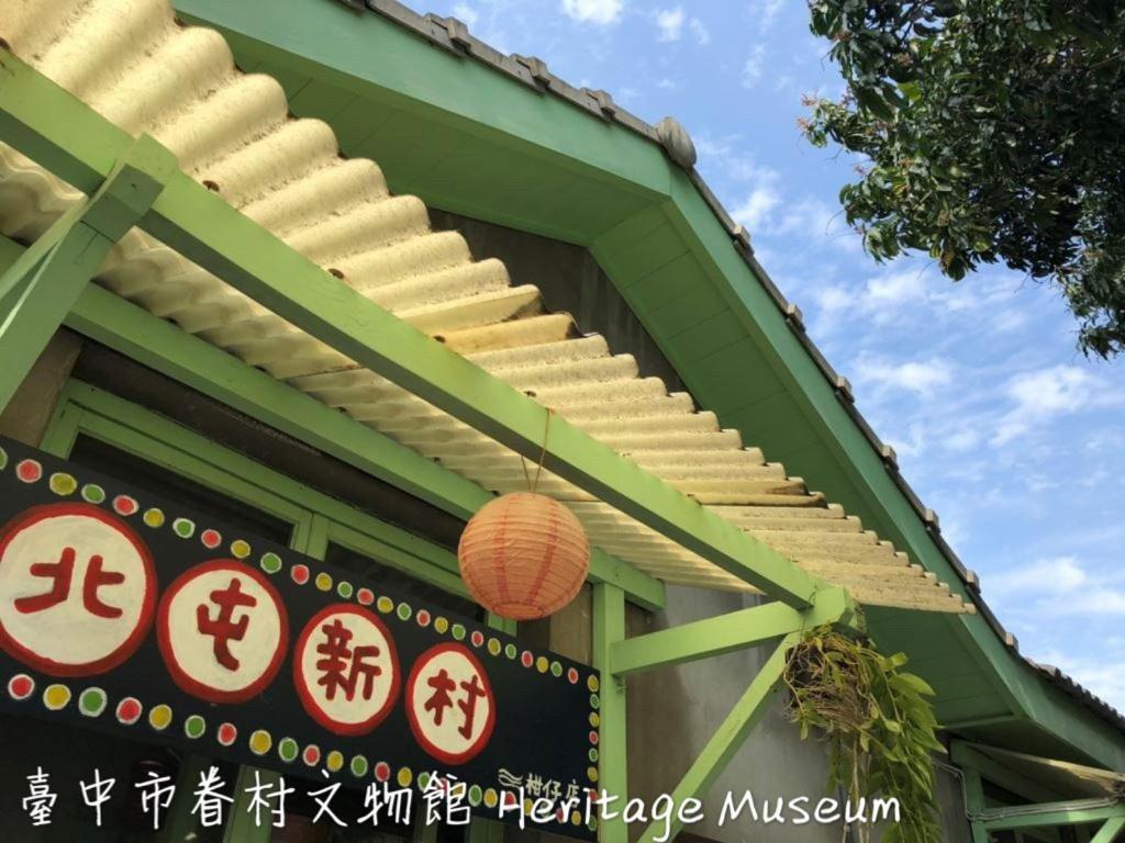 Backpacker 41 Hostel - Taizhong Zewnętrze zdjęcie